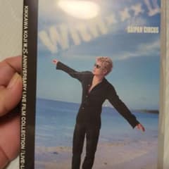 吉川晃司 DVD 25th ANNIVERSARY withxxxⅡ - メルカリ