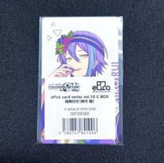 プロセカ 神代類 エピカ 特典 10C - メルカリ