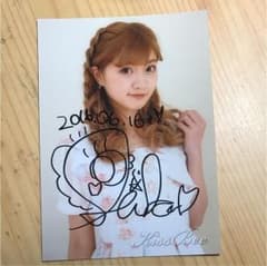 Kissbee  中山星香  サイン入り限定生写真のサムネイル