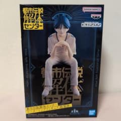都市伝説解体センター モニタートップフィギュア 廻屋渉 - メルカリ