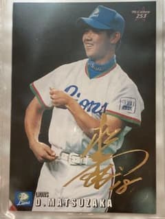 まとめ2枚以上で1割引】'99プロ野球チップス 松坂大輔 ゴールドサイン