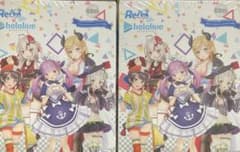 初版 Reバース ホロライブ2期生 トライアルデッキ 2box 12個入 未開封