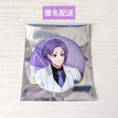 블루 락 정장 모델 트레이딩 반짝이 캔 배지 미카게 레오