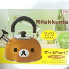 SHE様専用♡リラックマ♡ケトルのサムネイル