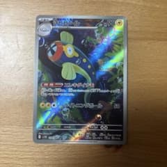 シビビール AR SV11B ブラックボルト 118/086 - メルカリ