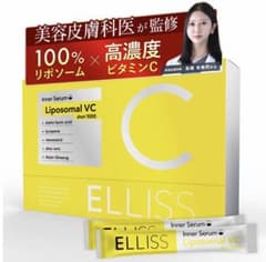 【新品未開封】ELLISS エルリス インナーセラム 3箱セット サプリメントのサムネイル