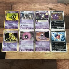 ポケモンカード わるいナッシー、ユンゲラー旧裏面2枚含む　まとめ売り 8枚セットのサムネイル