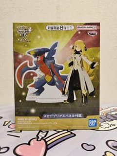 ポケモン アルコスシロナ フィギュア - メルカリ