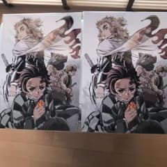非売品鬼滅の刃 クリアファイルのサムネイル