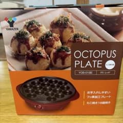 YAMAZEN たこ焼き器 YOB-018E レッドのサムネイル