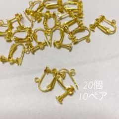イヤリング　パーツ　ゴールド　ねじバネ　丸カン付きのサムネイル