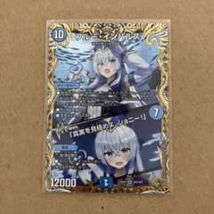 ブルー・インパルス金トレジャー | Mercari