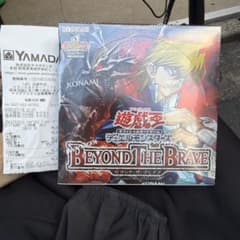 遊戯王OCG BEYOND THE BRAVE 未開封BOXシュリンク付き - メルカリ