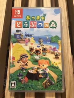 あつまれ どうぶつの森のサムネイル