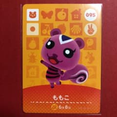 ももこ どうぶつの森 amiiboカードのサムネイル
