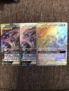 ポケモンカード ゲッコウガ&ゾロアークGXのサムネイル