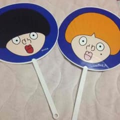 クリープハイプうちわ2枚のサムネイル