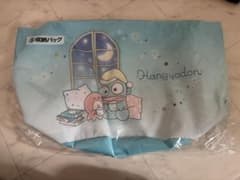 ハンギョドン1番くじ　収納バッグのサムネイル