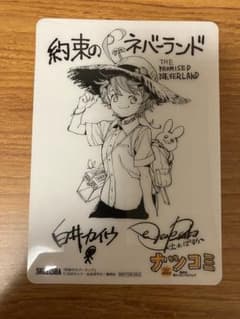 約束のネバーランド ナツコミ2019 特製ミニ色紙のサムネイル