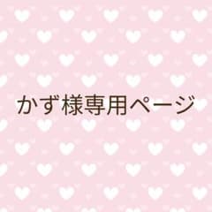 ビキニセットのサムネイル