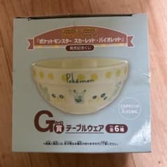 [가격 인하] 포켓몬스터 스칼렛 바이올렛 발매 기념 복권 G상
