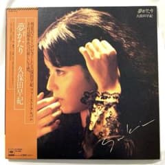 帯付LP 久保田早紀 夢がたり Saki Kubota - メルカリ