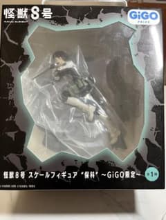 ヤ*ト様 怪獣8号 スケールフィギュア 保科 GiGO限定のサムネイル
