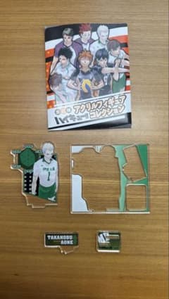 ハイキュー‼︎展　アクリルフィギュアコレクション　青根高伸のサムネイル