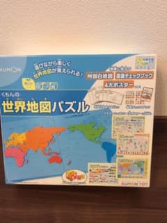 未使用＊公文 世界地図パズルのサムネイル