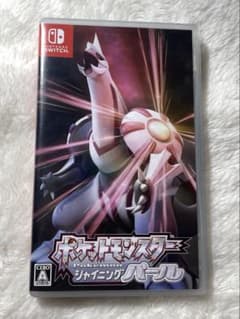 Nintendo Switch ポケモン　ダイパ　パール　ソフト