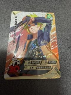 NARUTO トレーディングカード うずまきナルトのサムネイル