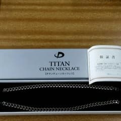 ファイテンネックレス チタンのサムネイル