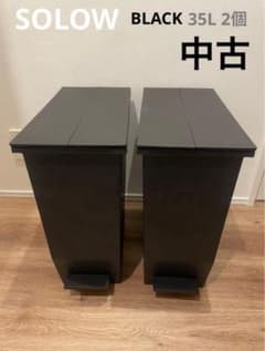 激レア☆SUNTORYノベルティ☆フタ付き大型ごみ箱☆新品未使用 | Shop