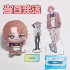 【当日・匿名配送】18TRIP 斜木七基 アクスタ ぬい ちびぬい Amazon.co.jp: 斜木七基 ころっと アクスタ エイトリ 18trip