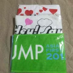 Hey!Say!JUMP タオルセットのサムネイル