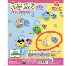 たまごっち ドットフィギュアチャームのサムネイル