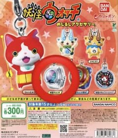妖怪ウォッチめじるしアクセサリーのサムネイル
