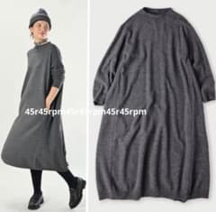 新品45R上質柔らかフロート縮絨ワンピース64900円軽くて暖かいゆったり