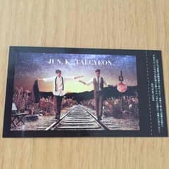 2pmハイタッチ券JUN.K&テギョンのサムネイル