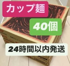 限定値下げ 日清×遊戯王 カップヌードル カップ麺 40個 プロモ(カード