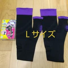 メディキュット 超高圧のサムネイル