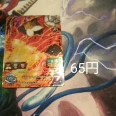 ドラゴンボールヒーローズのサムネイル