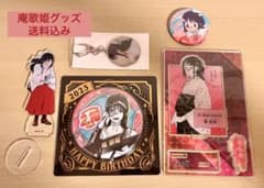 呪術廻戦 庵 歌姫 グッズ セット 呪術廻戦 冥冥 庵歌姫 グッズ 6点セット まとめ売り - メルカリ