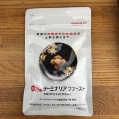 ターミナリアファースト 120粒のサムネイル