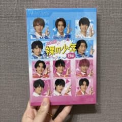 2022 裸の少年 B盤のサムネイル