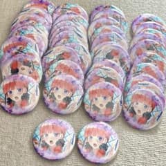 中野二乃 大人 缶バッジ まとめ売り 42個 - メルカリ