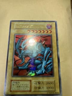 遊戯王　デビルゾア　ウルトラのサムネイル