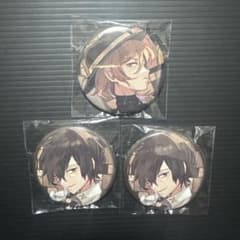 文豪ストレイドッグス中原中也 太宰治 缶バッジセット ゲーマーズ 冬の