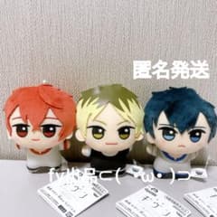 ギヴン ちびぐるみ 3種