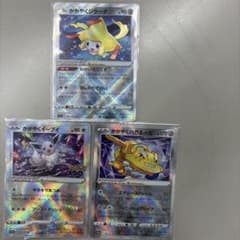 ポケモンカード まとめ売り ジラーチ イシツブテ ガメルのサムネイル